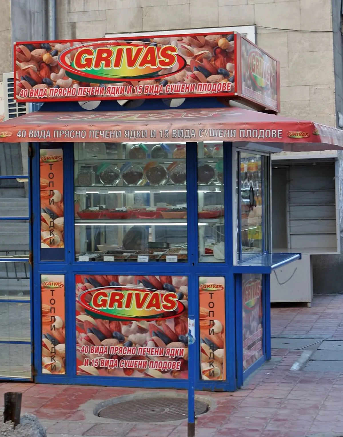 Discover Sofia's Best Street Food Vendors in 2025